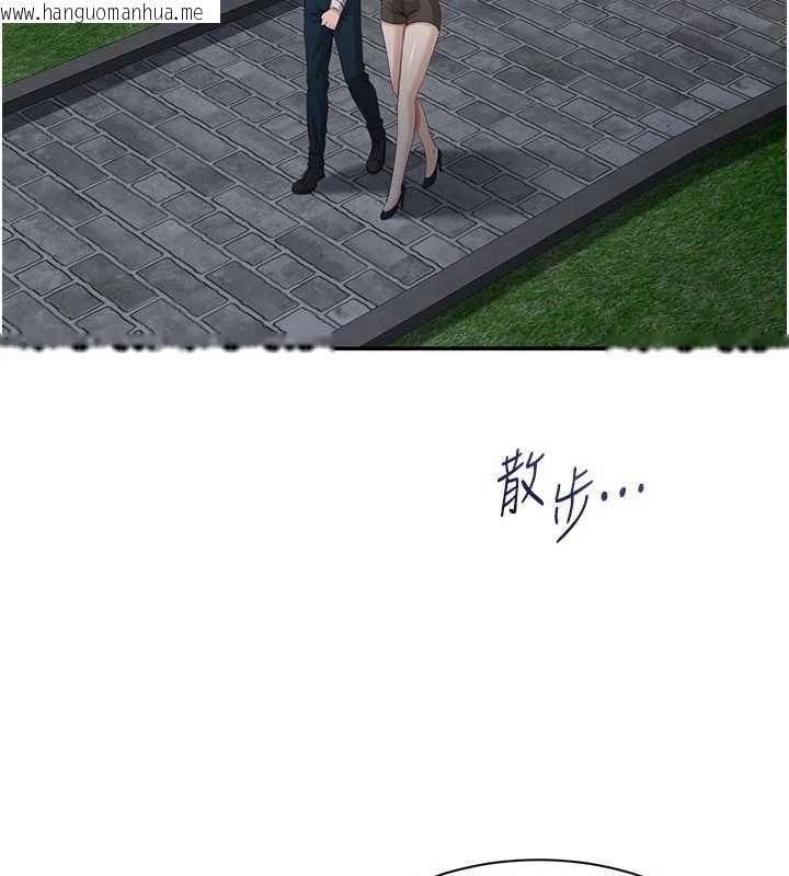 韩国漫画倒追游戏韩漫_倒追游戏-第44话-被发现的隐密关系在线免费阅读-韩国漫画-第85张图片