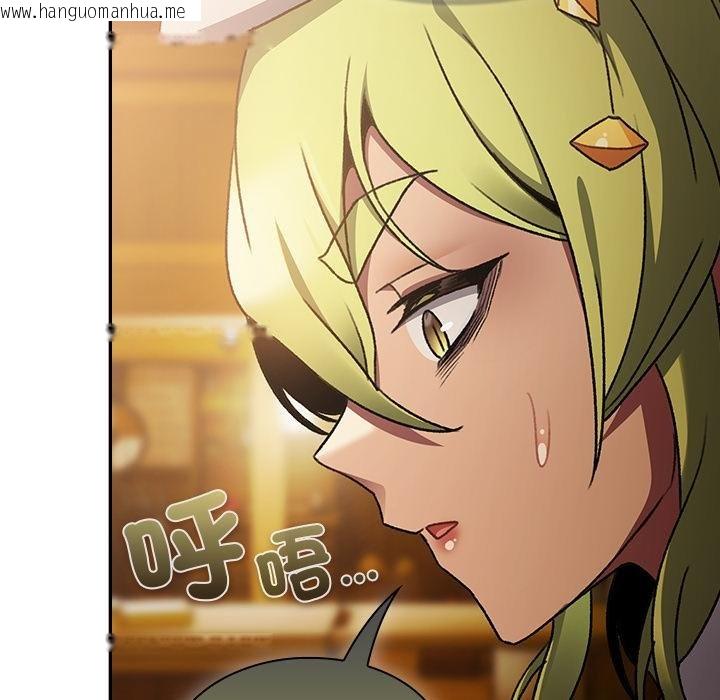 韩国漫画男人稀缺的异世界/当前女友变成异世界独裁者韩漫_男人稀缺的异世界/当前女友变成异世界独裁者-第29话在线免费阅读-韩国漫画-第151张图片