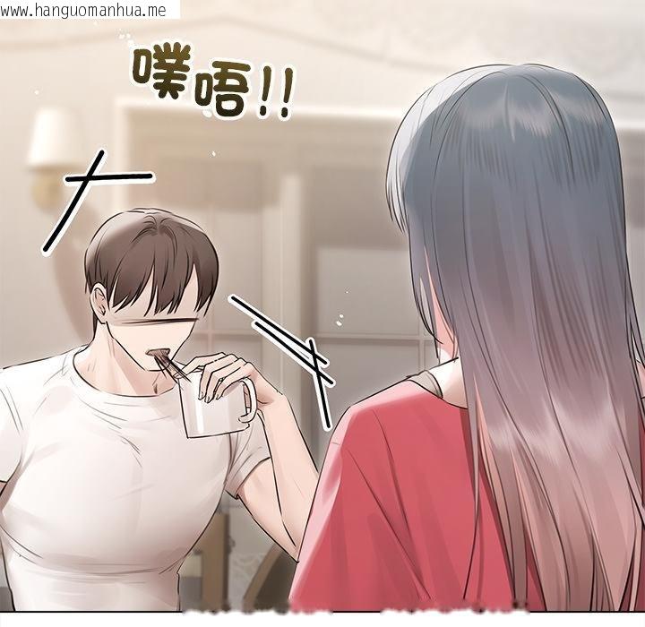 韩国漫画契约的代价/要命的契约韩漫_契约的代价/要命的契约-第21话在线免费阅读-韩国漫画-第119张图片