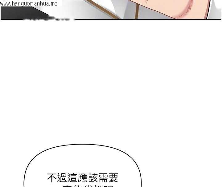 韩国漫画罪爱人妻韩漫_罪爱人妻-第27话-还真是越看越美味啊在线免费阅读-韩国漫画-第63张图片