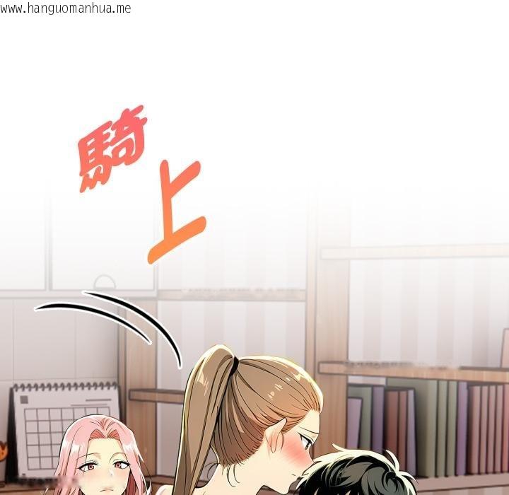 韩国漫画美魔女都爱我韩漫_美魔女都爱我-第23话在线免费阅读-韩国漫画-第24张图片