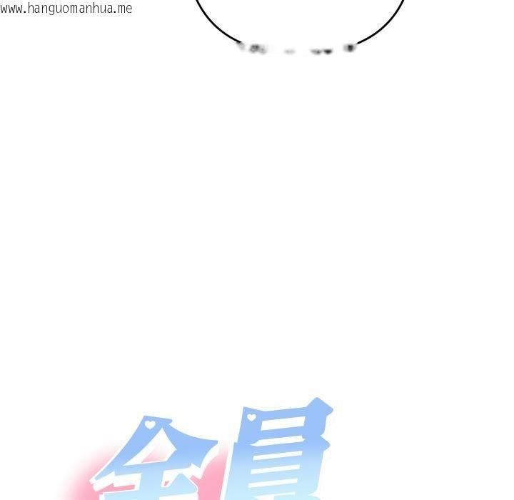 韩国漫画她们教会我的事/全员交往中韩漫_她们教会我的事/全员交往中-第26话在线免费阅读-韩国漫画-第51张图片