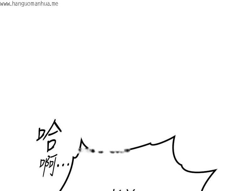 韩国漫画鲁蛇社畜的金手指韩漫_鲁蛇社畜的金手指-第65话-你老婆是个荡妇!在线免费阅读-韩国漫画-第39张图片