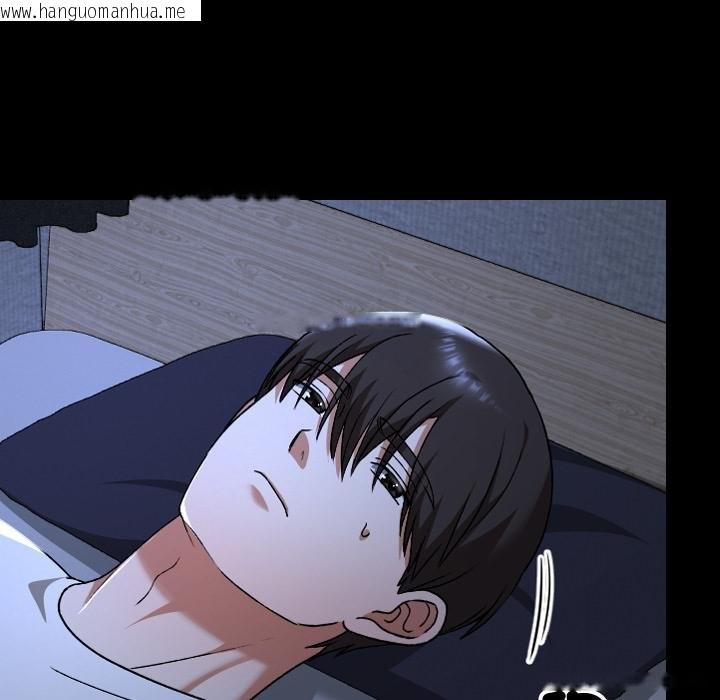 韩国漫画校花的双面生活韩漫_校花的双面生活-第32话在线免费阅读-韩国漫画-第144张图片