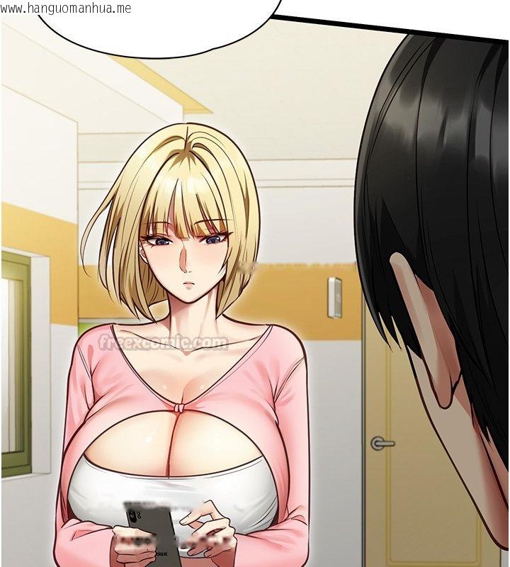 韩国漫画女友不能说的事韩漫_女友不能说的事-第1话-我的女友好像变了?!在线免费阅读-韩国漫画-第105张图片