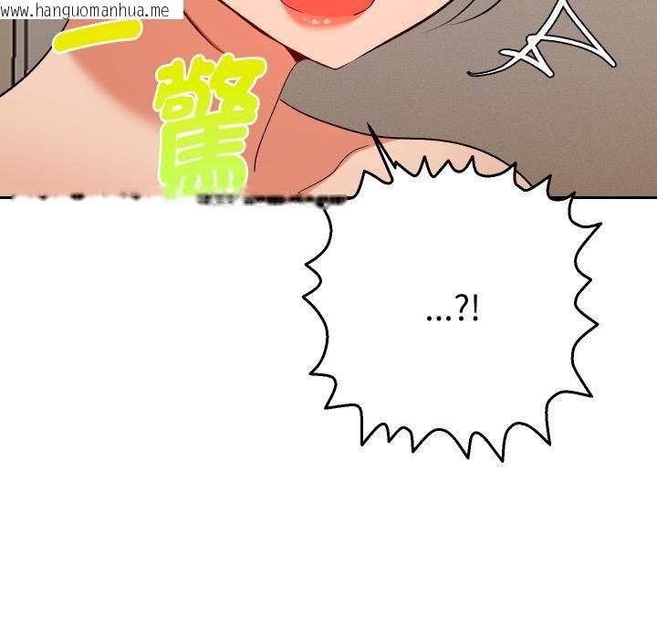 韩国漫画她们教会我的事/全员交往中韩漫_她们教会我的事/全员交往中-第26话在线免费阅读-韩国漫画-第156张图片