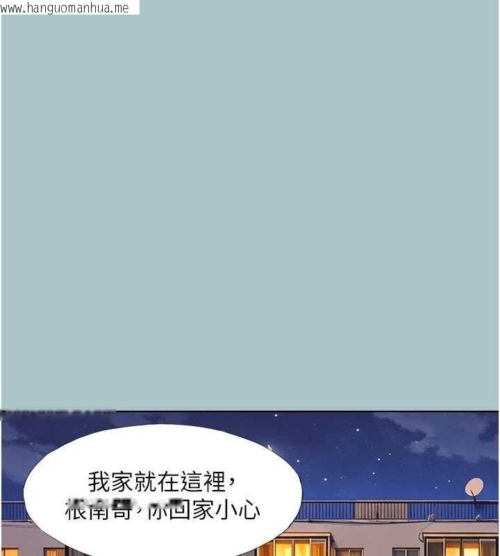 韩国漫画不要恋爱要打砲韩漫_不要恋爱要打砲-第37话-让我看看妳的底线在线免费阅读-韩国漫画-第81张图片