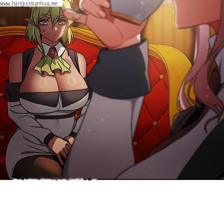 韩国漫画男人稀缺的异世界/当前女友变成异世界独裁者韩漫_男人稀缺的异世界/当前女友变成异世界独裁者-第29话在线免费阅读-韩国漫画-第91张图片