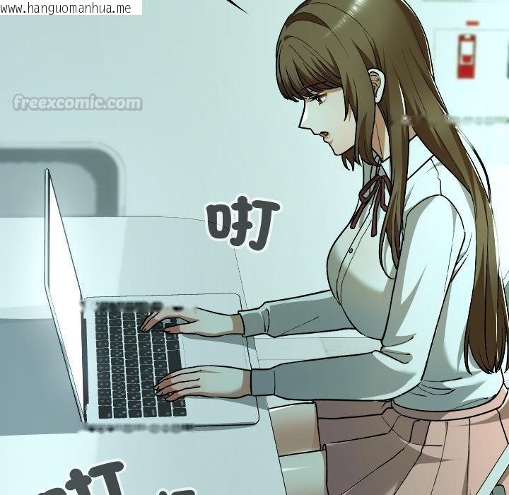 韩国漫画校花的双面生活韩漫_校花的双面生活-第32话在线免费阅读-韩国漫画-第105张图片