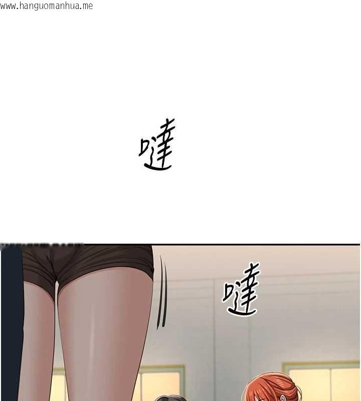 韩国漫画倒追游戏韩漫_倒追游戏-第44话-被发现的隐密关系在线免费阅读-韩国漫画-第73张图片