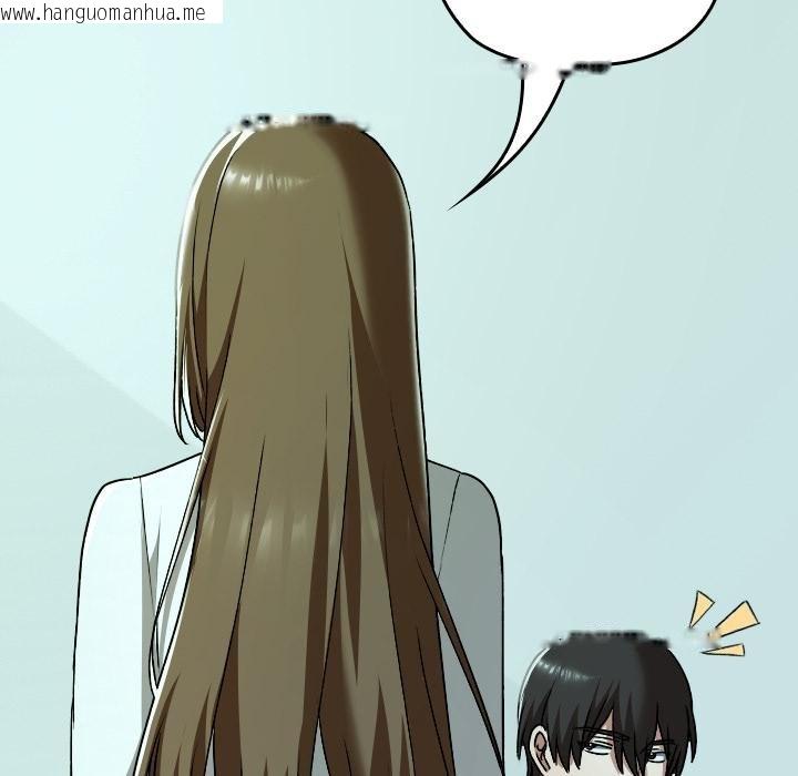 韩国漫画校花的双面生活韩漫_校花的双面生活-第32话在线免费阅读-韩国漫画-第153张图片