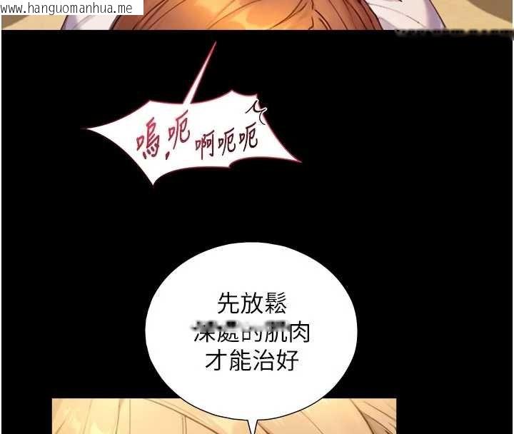 韩国漫画与生巨来韩漫_与生巨来-第18话-我家现在不太方便在线免费阅读-韩国漫画-第4张图片
