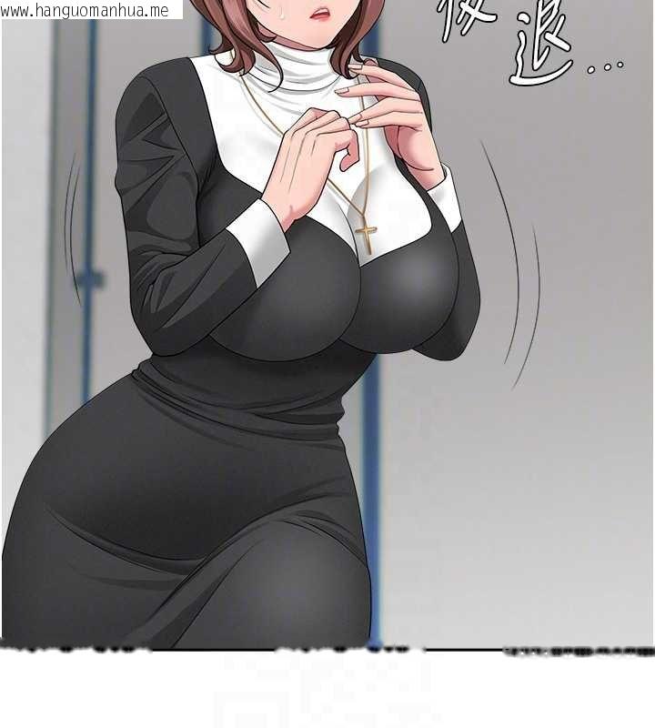 韩国漫画罪爱人妻韩漫_罪爱人妻-第27话-还真是越看越美味啊在线免费阅读-韩国漫画-第18张图片