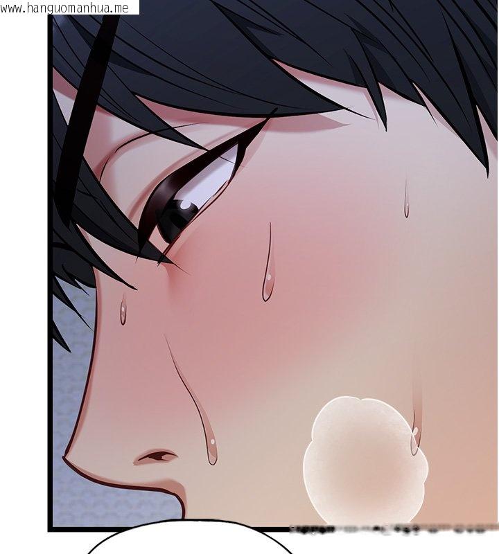 韩国漫画女友不能说的事韩漫_女友不能说的事-第1话-我的女友好像变了?!在线免费阅读-韩国漫画-第245张图片