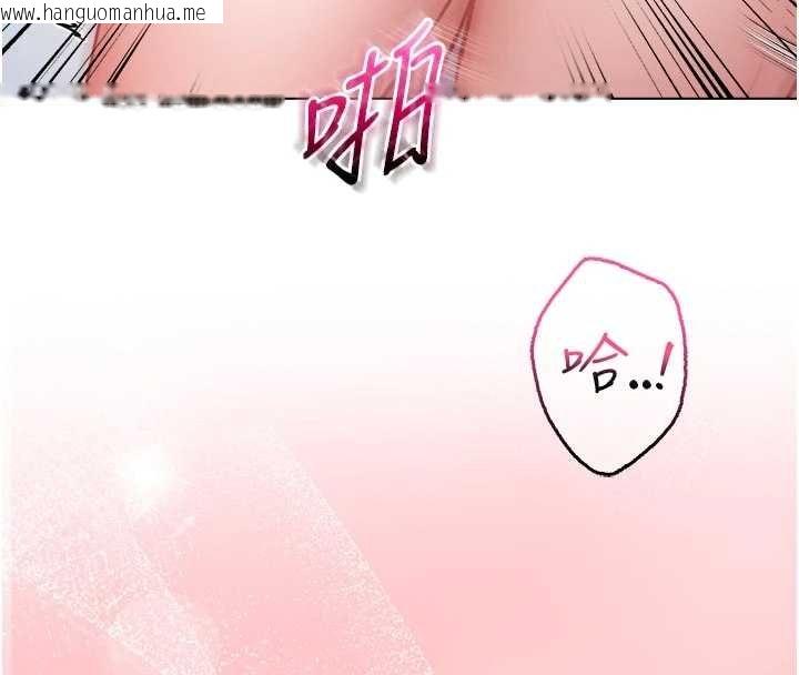 韩国漫画不纯吸血鬼韩漫_不纯吸血鬼-第11话-被填满体内的销魂快感在线免费阅读-韩国漫画-第51张图片