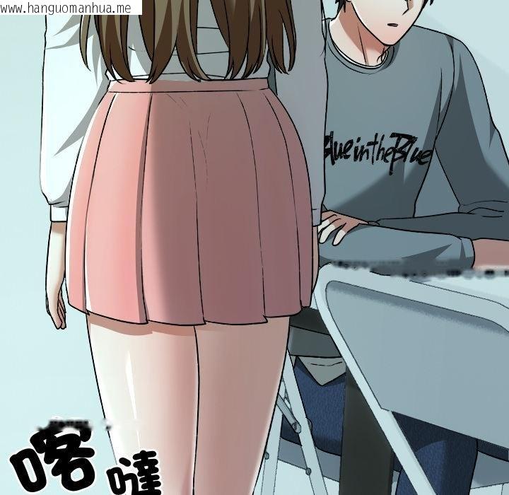 韩国漫画校花的双面生活韩漫_校花的双面生活-第32话在线免费阅读-韩国漫画-第154张图片