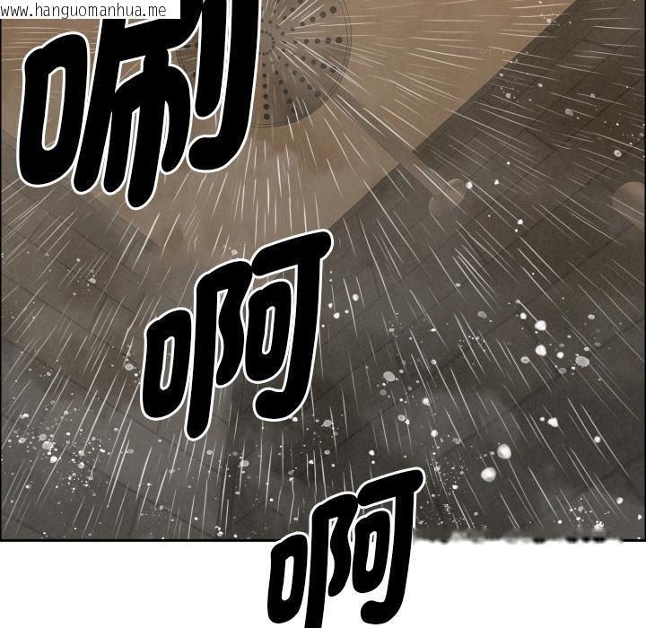 韩国漫画贵妇的专属保镳韩漫_贵妇的专属保镳-第59话在线免费阅读-韩国漫画-第110张图片