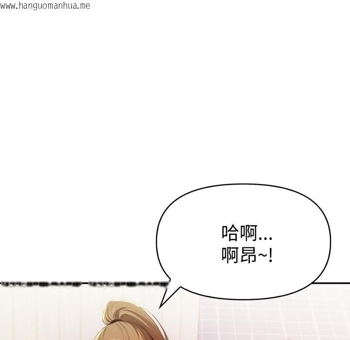 韩国漫画美魔女都爱我韩漫_美魔女都爱我-第23话在线免费阅读-韩国漫画-第35张图片