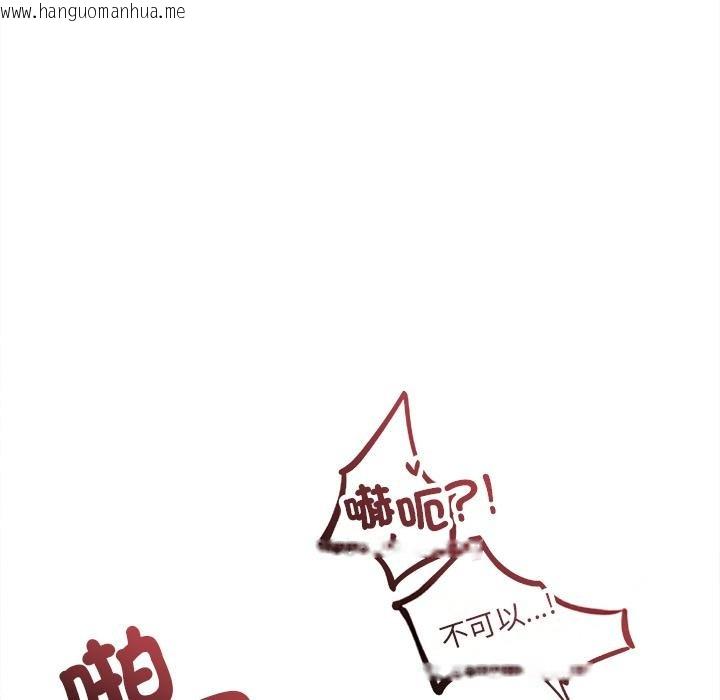 韩国漫画契约的代价/要命的契约韩漫_契约的代价/要命的契约-第21话在线免费阅读-韩国漫画-第47张图片