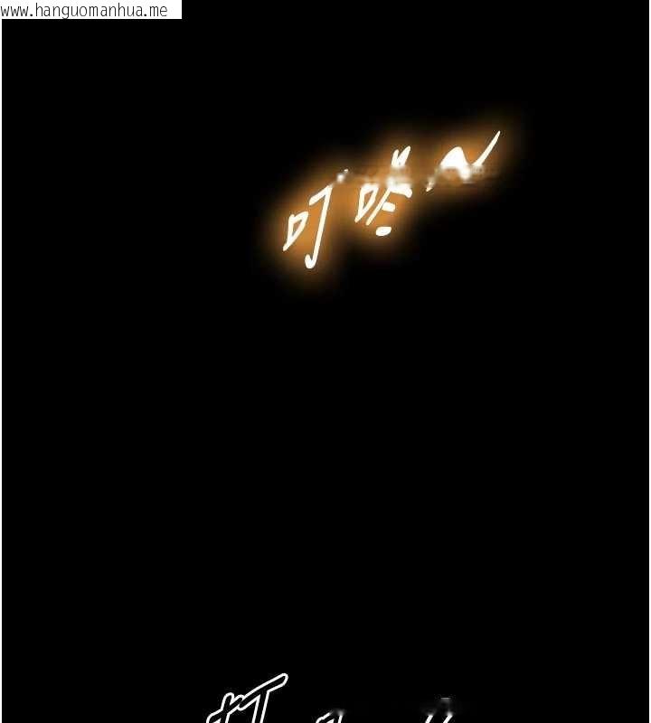 韩国漫画与生巨来韩漫_与生巨来-第18话-我家现在不太方便在线免费阅读-韩国漫画-第125张图片