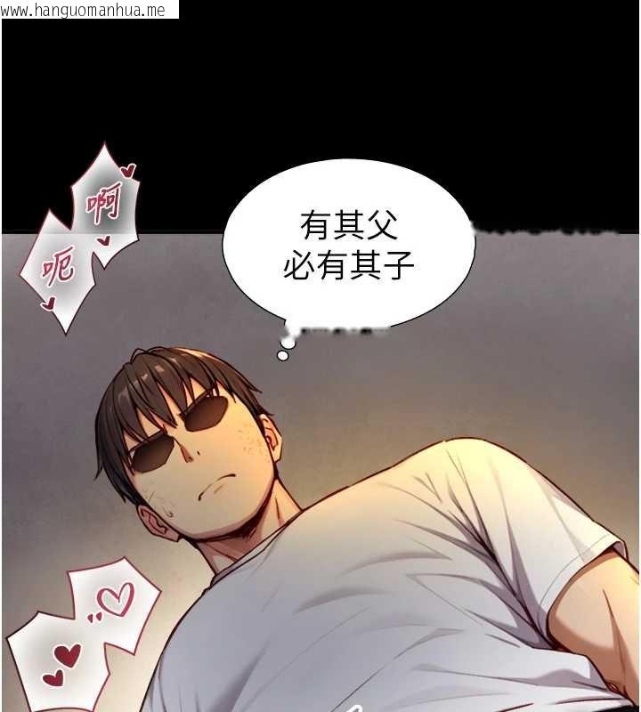 韩国漫画与生巨来韩漫_与生巨来-第18话-我家现在不太方便在线免费阅读-韩国漫画-第118张图片