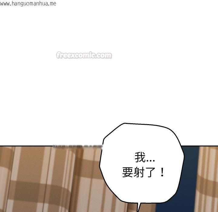 韩国漫画她们教会我的事/全员交往中韩漫_她们教会我的事/全员交往中-第26话在线免费阅读-韩国漫画-第30张图片