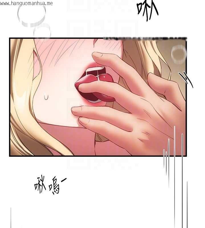 韩国漫画Beautiful-Days韩漫_Beautiful-Days-第75话-忍不住在店家更衣室呻吟在线免费阅读-韩国漫画-第50张图片