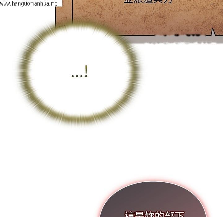 韩国漫画男人稀缺的异世界/当前女友变成异世界独裁者韩漫_男人稀缺的异世界/当前女友变成异世界独裁者-第29话在线免费阅读-韩国漫画-第108张图片