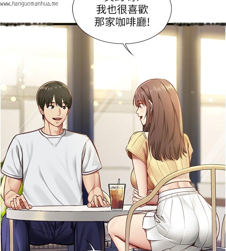 韩国漫画女友不能说的事韩漫_女友不能说的事-第1话-我的女友好像变了?!在线免费阅读-韩国漫画-第66张图片