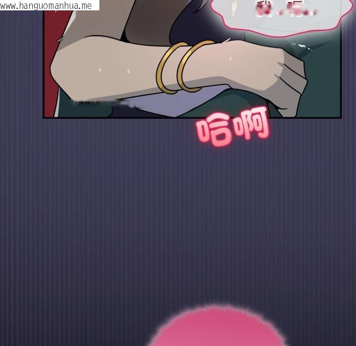 韩国漫画野兽的王国/野兽的乐章韩漫_野兽的王国/野兽的乐章-第17话在线免费阅读-韩国漫画-第96张图片