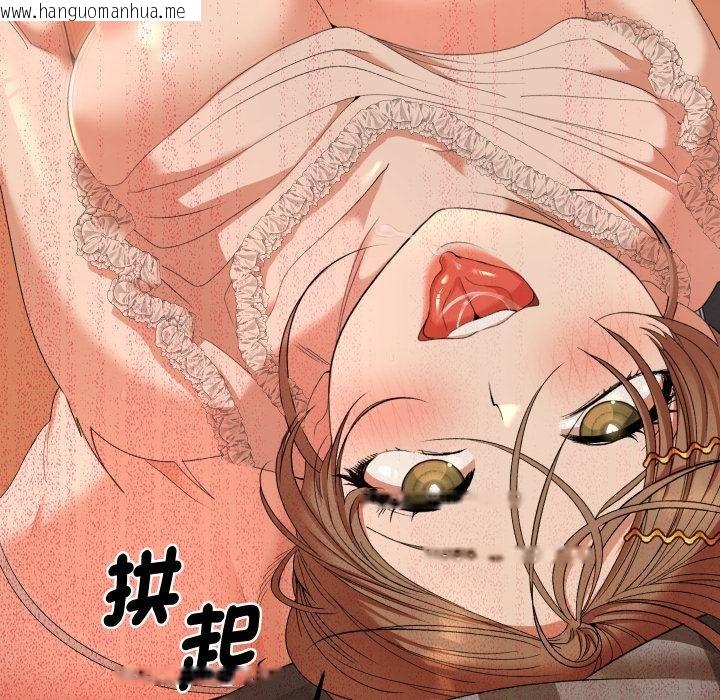 韩国漫画她们教会我的事/全员交往中韩漫_她们教会我的事/全员交往中-第26话在线免费阅读-韩国漫画-第43张图片