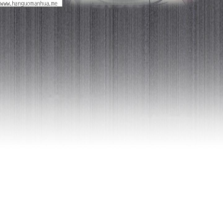 韩国漫画发小碰不得/强制催眠韩漫_发小碰不得/强制催眠-第112话在线免费阅读-韩国漫画-第133张图片