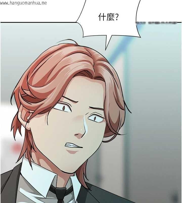 韩国漫画罪爱人妻韩漫_罪爱人妻-第27话-还真是越看越美味啊在线免费阅读-韩国漫画-第138张图片