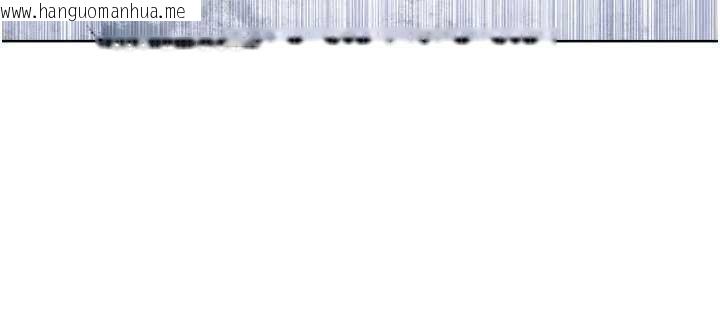 韩国漫画不纯吸血鬼韩漫_不纯吸血鬼-第11话-被填满体内的销魂快感在线免费阅读-韩国漫画-第72张图片