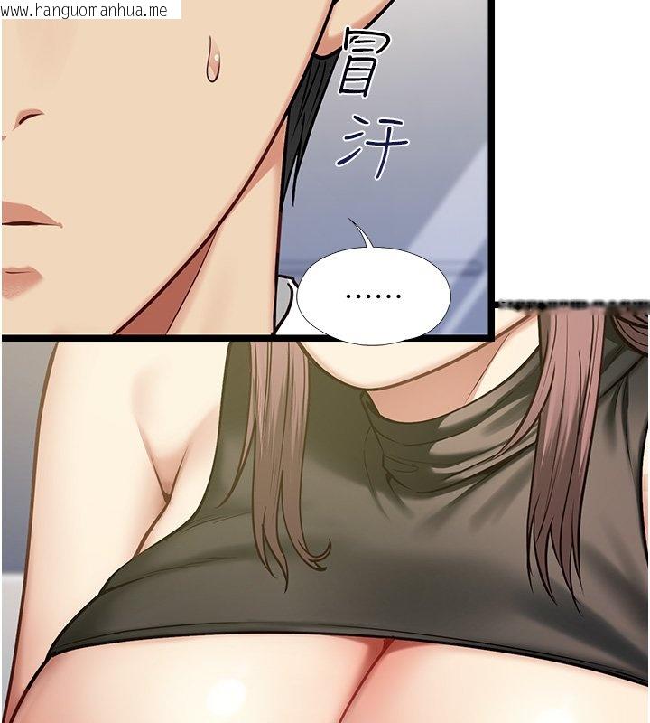 韩国漫画女友不能说的事韩漫_女友不能说的事-第1话-我的女友好像变了?!在线免费阅读-韩国漫画-第183张图片