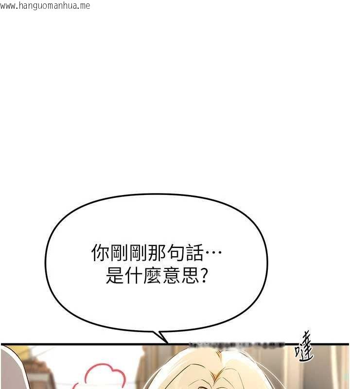 韩国漫画Beautiful-Days韩漫_Beautiful-Days-第75话-忍不住在店家更衣室呻吟在线免费阅读-韩国漫画-第96张图片