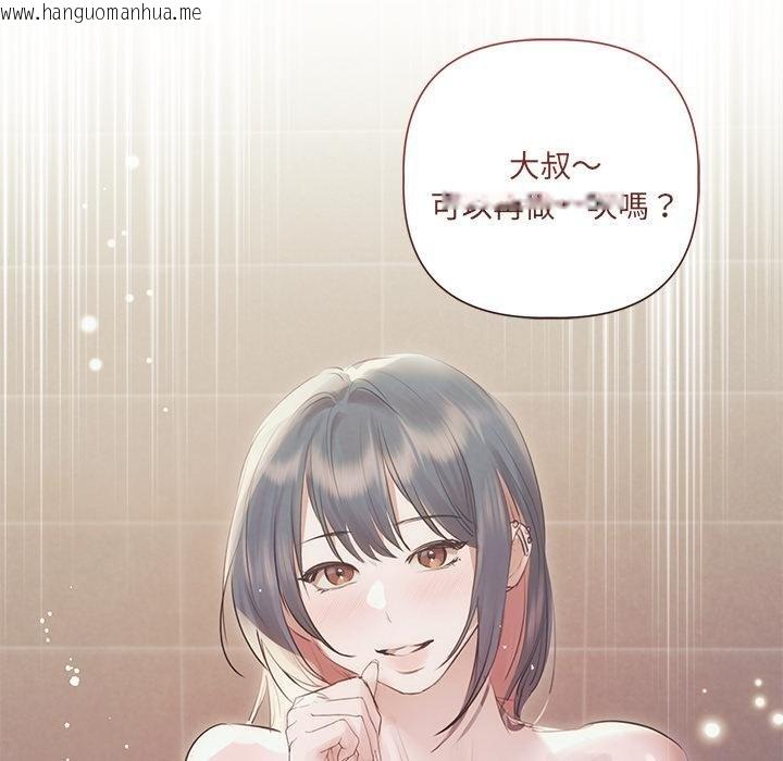 韩国漫画契约的代价/要命的契约韩漫_契约的代价/要命的契约-第21话在线免费阅读-韩国漫画-第114张图片