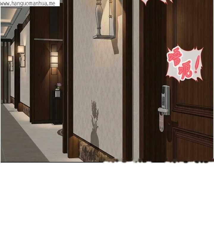 韩国漫画鲁蛇社畜的金手指韩漫_鲁蛇社畜的金手指-第65话-你老婆是个荡妇!在线免费阅读-韩国漫画-第21张图片