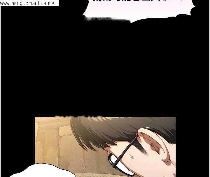 韩国漫画与生巨来韩漫_与生巨来-第18话-我家现在不太方便在线免费阅读-韩国漫画-第52张图片