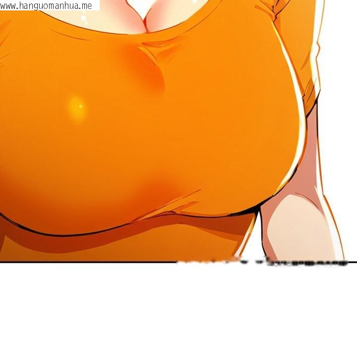 韩国漫画美魔女都爱我韩漫_美魔女都爱我-第23话在线免费阅读-韩国漫画-第9张图片