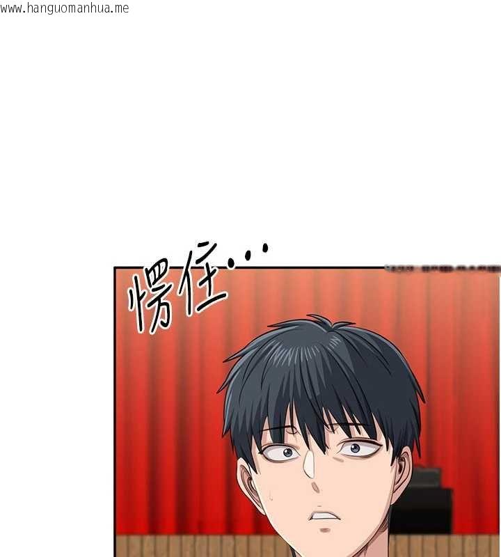 韩国漫画倒追游戏韩漫_倒追游戏-第44话-被发现的隐密关系在线免费阅读-韩国漫画-第62张图片