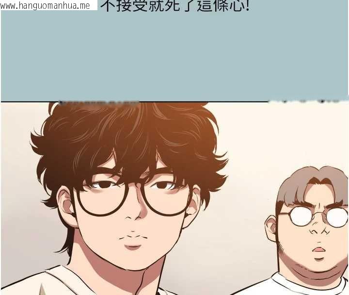 韩国漫画不要恋爱要打砲韩漫_不要恋爱要打砲-第37话-让我看看妳的底线在线免费阅读-韩国漫画-第28张图片