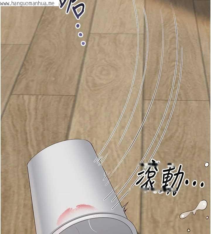 韩国漫画倒追游戏韩漫_倒追游戏-第44话-被发现的隐密关系在线免费阅读-韩国漫画-第10张图片