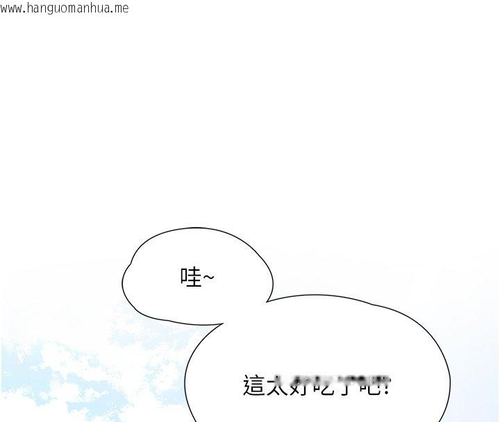 韩国漫画女友不能说的事韩漫_女友不能说的事-第1话-我的女友好像变了?!在线免费阅读-韩国漫画-第47张图片