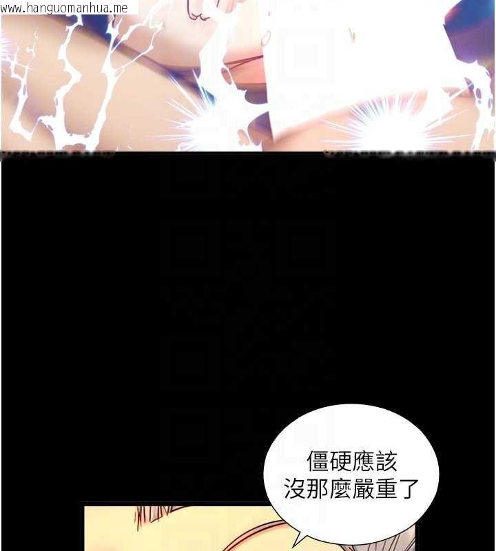 韩国漫画与生巨来韩漫_与生巨来-第18话-我家现在不太方便在线免费阅读-韩国漫画-第62张图片