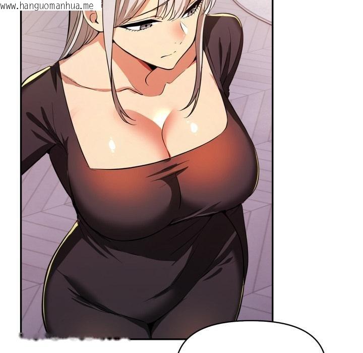 韩国漫画美魔女都爱我韩漫_美魔女都爱我-第23话在线免费阅读-韩国漫画-第129张图片