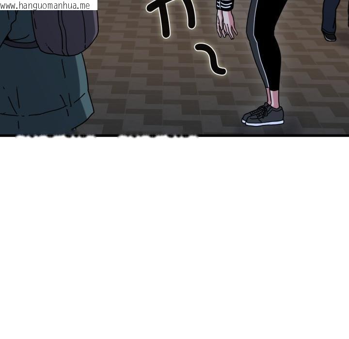 韩国漫画发小碰不得/强制催眠韩漫_发小碰不得/强制催眠-第112话在线免费阅读-韩国漫画-第43张图片