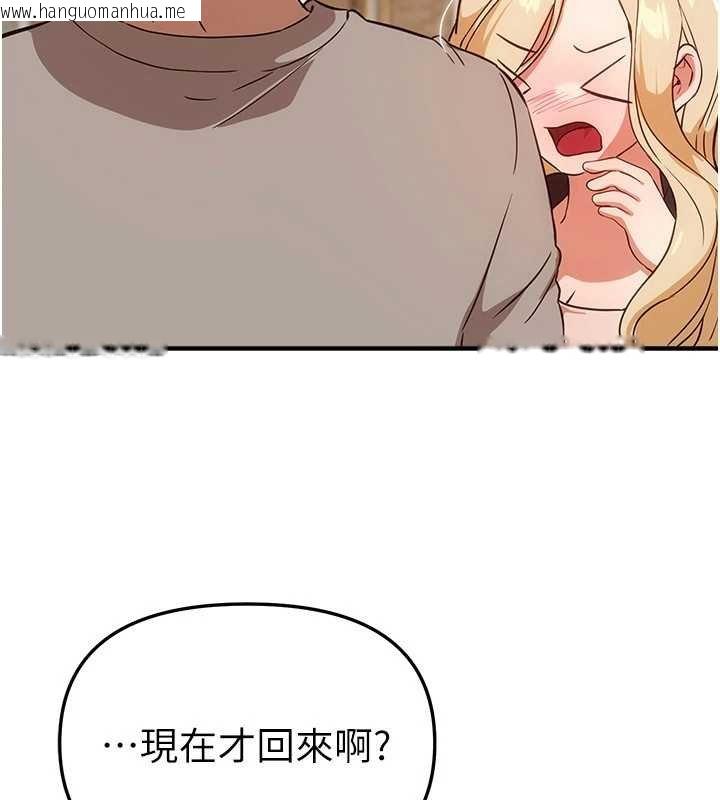 韩国漫画Beautiful-Days韩漫_Beautiful-Days-第75话-忍不住在店家更衣室呻吟在线免费阅读-韩国漫画-第100张图片