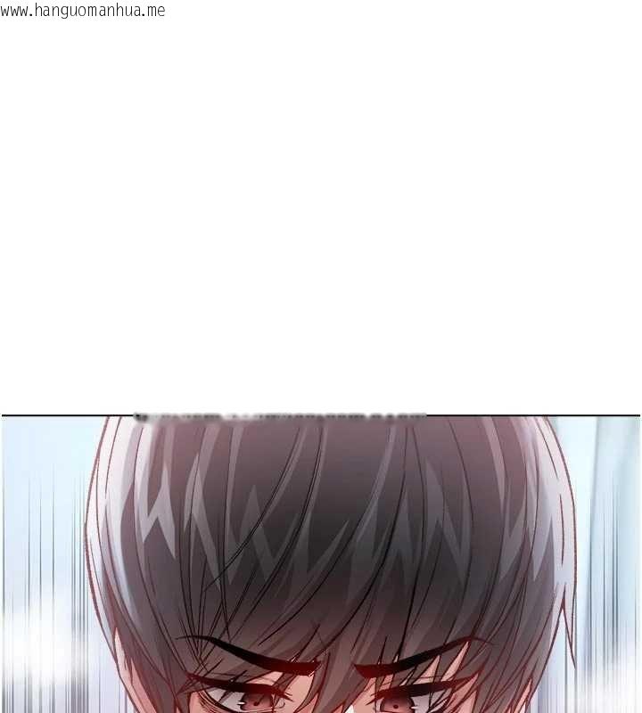 韩国漫画不纯吸血鬼韩漫_不纯吸血鬼-第11话-被填满体内的销魂快感在线免费阅读-韩国漫画-第138张图片