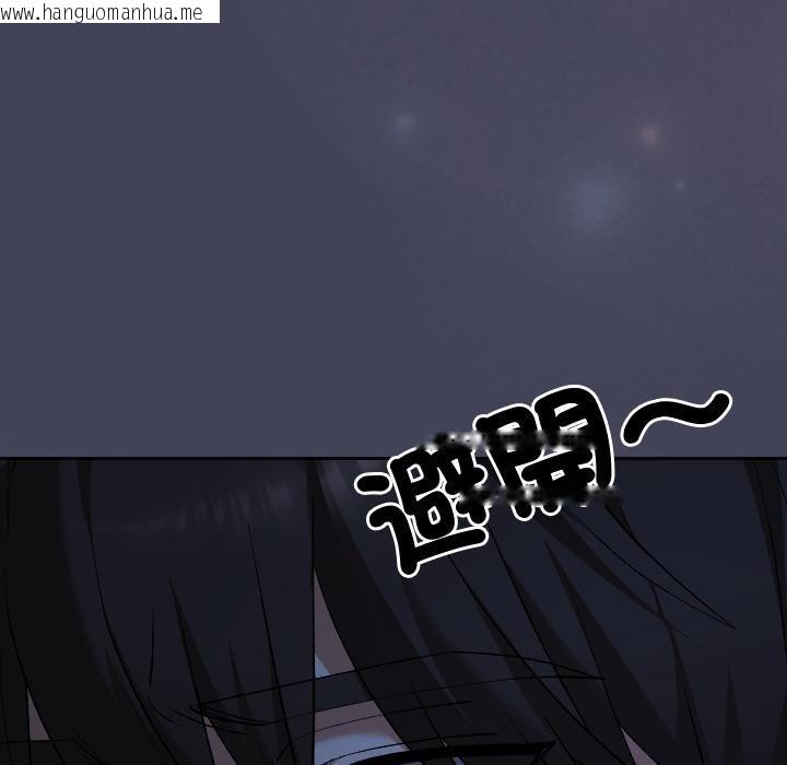 韩国漫画校花的双面生活韩漫_校花的双面生活-第32话在线免费阅读-韩国漫画-第22张图片